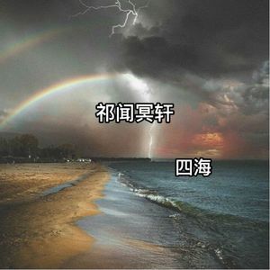 中文字幕AV久久激情亚洲精品
