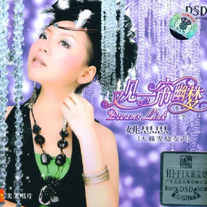 中文字幕AV久久激情亚洲精品
